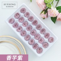 수제자료 숙심화방 오리지널 영생화 오스틴 장미꽃 기재 DIY 재료 핸드메이드 제작 2CM 신선도유지 1643809483, 감자 보라색 24 송이
