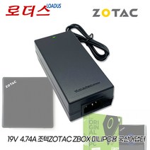 조텍ZOTAC ZBOX-MI531-J ZBOX-MI531-P ZBOX-MI525-U ZBOX-MI551-P-U ZBOX-MI551-BE ZBOX-ID90 미니PC용 19V어댑터, 어댑터 + 3구 원파워코드 1.8M