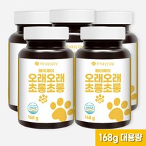 강아지 눈 영양제 애견 눈물 자국 눈건강 루테인 백내장 대용량 펠렛, 5개