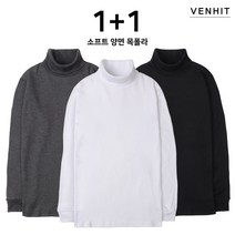 벤힛 1+1 [프리미엄] 양면 목폴라 S~2XL 2장1세트상품 긴팔 티셔츠