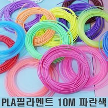 가제트 정품 PLA 고온 필라멘트 고품질 10M 3D펜전용 펜형, PLA 파란색 1개