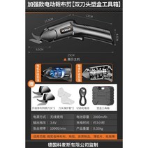 전동 전기가위 의류 가죽 전동 휴대용 다용도 충전식 재단가위, 옵션4