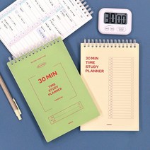 혼자공부 30분 시간 계획표 스터디플래너 학생 플래너 공부 계획 자기주도학습, 올리브