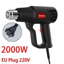 힛툴 무선 히팅건 소형열풍기 산업용 LCD 디스플레이 휴대용 열 총 2000w 뜨거운 공기 도구 전기 기계 2temp 설정 4 노즐, 옵션, NOLCD-1(EU 220V), 05 NOLCD-1(EU 220V)
