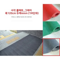 아파트 전원 시골집 계단 테라스 회색 쿠션 롤매트 매장 청결