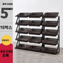 카트랙 선반 수납 제품 야채 채소 신선 과일 매대 판매대 업소용 카운터, 5층+바구니 15개 브라운