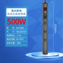 선선 SUNSUN 업그레이드 가성비 지능형 히터봉 어항 수조 히터 온도 조절 온도조절기 수족관, 1개