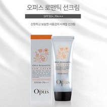 플라워성분 오일프리 사계절 썬케어 선크림 UV 에끌라두 80g