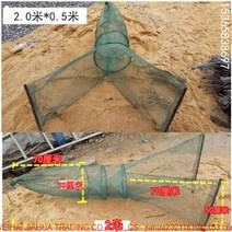 가완이일홈마니 해외 어망 통발 낚시 어로 고기 잡이, 옵션02