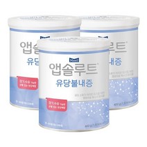 앱솔루트 [매일] 유당불내증 400g 3캔, 상세페이지참조, 상세페이지 참조