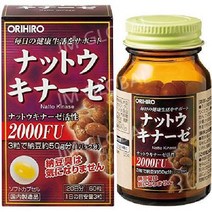 오리히로 낫토키나아제 60 캡슐 약 20 일 낫토 키나아제, 오리히로 낫토키나제 1병