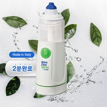 리노클리어 코막힘 비염 코세척기 건전지식 코세정기 조인메디칼 의료기기