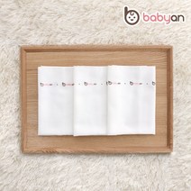 베이비앙 무형광 순면 엠보손수건 10장
