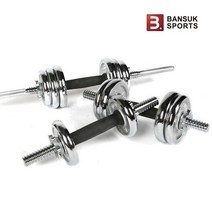 반석스포츠 크롬바벨 20kg 세트 조립아령 덤벨 무게조절 아령, ① 크롬바벨 20kg세트379941 37