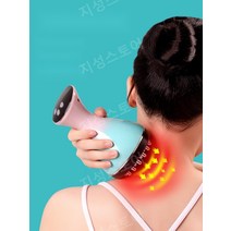 고주파치료기 마사지기 초음파 다이어트 온열 셀룰라이트 가정용 바디, P