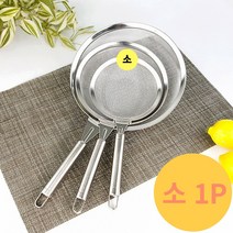 국내산 건지기 스텐채망 소 1개 올스텐