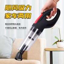 집진기 미세먼지 소형 용 이동식집진기 대형 흡입 및 고출력 휴대용 충전식 갖춘 자동차 진공 청소기 가정용 무선 전기, [02] 블랙 충전 대형 흡입 무선
