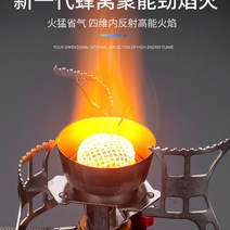 대륙의 실수 초강력 강염버너 부린 bl100-b16pro 캠핑, 방풍 스토브 / 전자 점화 [보관함 포함], 1개