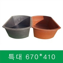 사각다라 특대 / 고무다라 대형화분 고무통, 적색