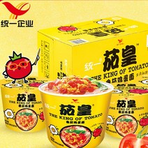 킹카 토마토계란국수 인스턴트 컵 봉지라면세트간편식 국수, 5개입