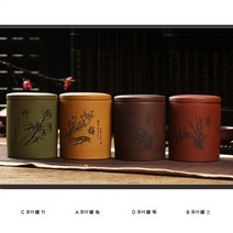호화랑 다기세트 보이차용 다관 자사호 핸드메이드 중국 전통수공예 다구 매란죽국 선물용 찻잎통 tt103, B 茶叶罐 兰, 1개