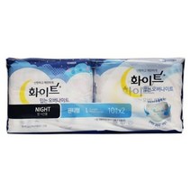 [코스트코] 화이트 입는 오버나이트 20입 대형