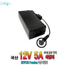 하나시스 포스 HW-POS HW-3000 HW-5000용 국산 아답터