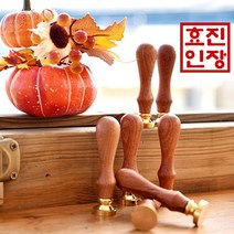 효진인장 실링도장 금속 개인인감 사업자인감도장, 김효진인(4서체)