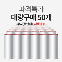 슬림티슈 컬러링 무지(무인쇄) / 대량구매50개 / 슬림티슈 차량용티슈 휴대용티슈, 라임