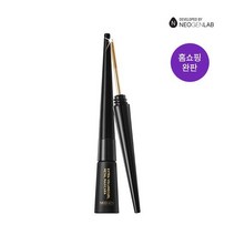 엑스트라 볼륨컬 메탈 마스카라 블랙/브라운, 엑스트라 볼륨컬 메탈 마스카라 (블랙)