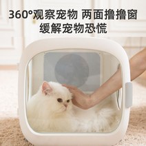 에어샤워 강아지 드라이룸 가정용 자동건조 드라이기 고양이 건조기 애견 펫 털말리기, 800 화이트 홈 2.0 (15kg이내)
