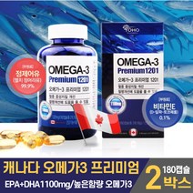 캐나다 프리미엄 오메가3 오메가 쓰리 스리 3리 영양제 EPA DHA 1100 소형어류 작은 생선 멸치 정어리유 오일 기름 비타민E 함유 청소년 수험생 남성 여성 직장인 주부 노인, 2개, 180캡슐
