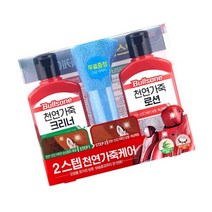 천연가죽 보호제 클리너 2종세트 자동차시트 소파 먼지청소 얼룩제거 갈라짐방지