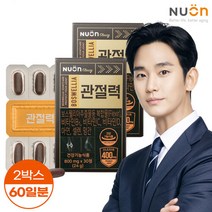 뉴온 뉴온 보스웰리아 관절력 (800mg x 30정) 2박스 (60일분), 30정, 2개