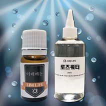 림라이프 이데베논 10ml + 로즈워터 250ml, 1개