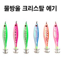 가네시마 물방울 크리스탈 에기 쭈꾸미 문어 채비, 핑크