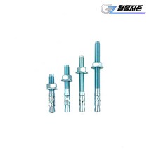 웨지앙카 M12x80mm 타격 앙카 스터드 볼트 세트