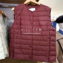 유니클로 여성용 프리미엄 경량 다운 포터블 조끼(조끼) 440954 UNIQLO