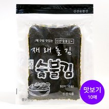 맛보기 재래돌김10매 [국산기름+20단계 소금 조절] 맛있는김 방앗간아이김, 1개, 재래돌김10장_국산기름O 소금100