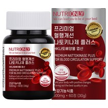 뉴트리온리 프리미엄 혈행개선 나토키나제 플러스 1개입, 60정, 1개