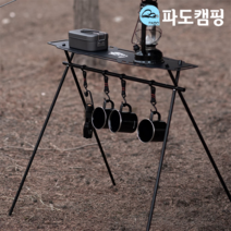 파도캠핑 캠핑 상판 선반 보드 대형 인디언행어, IH01 세트(상판+상판커버+인디언행어+고리5pcs)