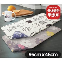 주방매트 중 씽크대발판 부엌 싱크대 발메트 쿠션46cm/95cm, 주방매트리틀쉽양면(중)