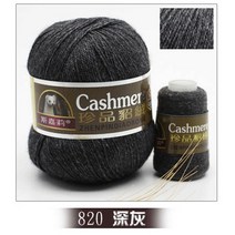 50 20g 원사 양모 캐시미어 밍크 바느질 티셔츠, 1pc 20, 1pc 20