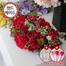 빛나는 LED 카네이션 조화 비누 꽃 액자 바구니 꽃다발 화분 캔버스 어버이날 선물 2, F.조화수반+꽃볼펜C, 06.엘레강스카네이션_센터피스, 레드(직사각특대)
