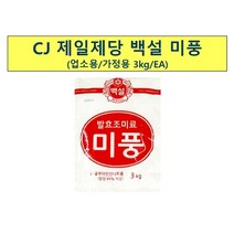 미풍 3kg 4묶음 글루타민산나트륨 조미료 업소용 미원