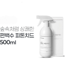 [JJ홈디] 편백수 피톤치드 500ml 500ml x 2개 의류 이불 쇼파 유해균 정화 편백오일 함유, 편백수 피톤치드 500ml x 1개