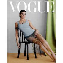 Vogue USA (여성패션잡지), Vogue USA (2022년 6/7월호 합본)