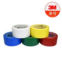 실내 농구 배드민턴 코트 라인 표시 테이프 안전 주차선 바닥라인 소화기, 3M 471라인테이프 녹색 폭50mm