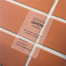 카페 투명 명함 카드 독특한 미니 청첩장 플라스틱 200매 제작 맞춤 심플 인스타 디자인, 블랙