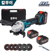 칼루이 브러시리스 전기 앵글 그라인더 125mm 무선 충격 그라인더 기계 폴리셔 충전식, 판지 상자, 2x 배터리